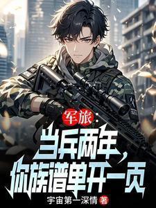 参军两年期间家属可以去看吗