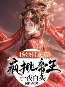 假成亲古言
