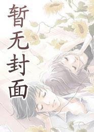 穿成恶毒师尊,我养了五个反派崽崽