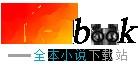 加点:从破军刀法开始