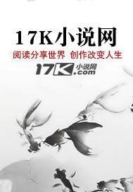 太清传人