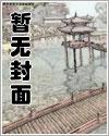 春望山楹