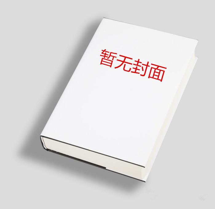 沙雕大将军又失忆了